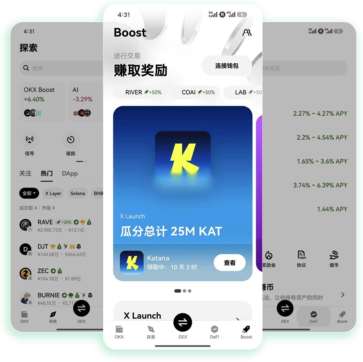 欧义app官方下载 支持加密资产智能定投的移动端正规获取渠道